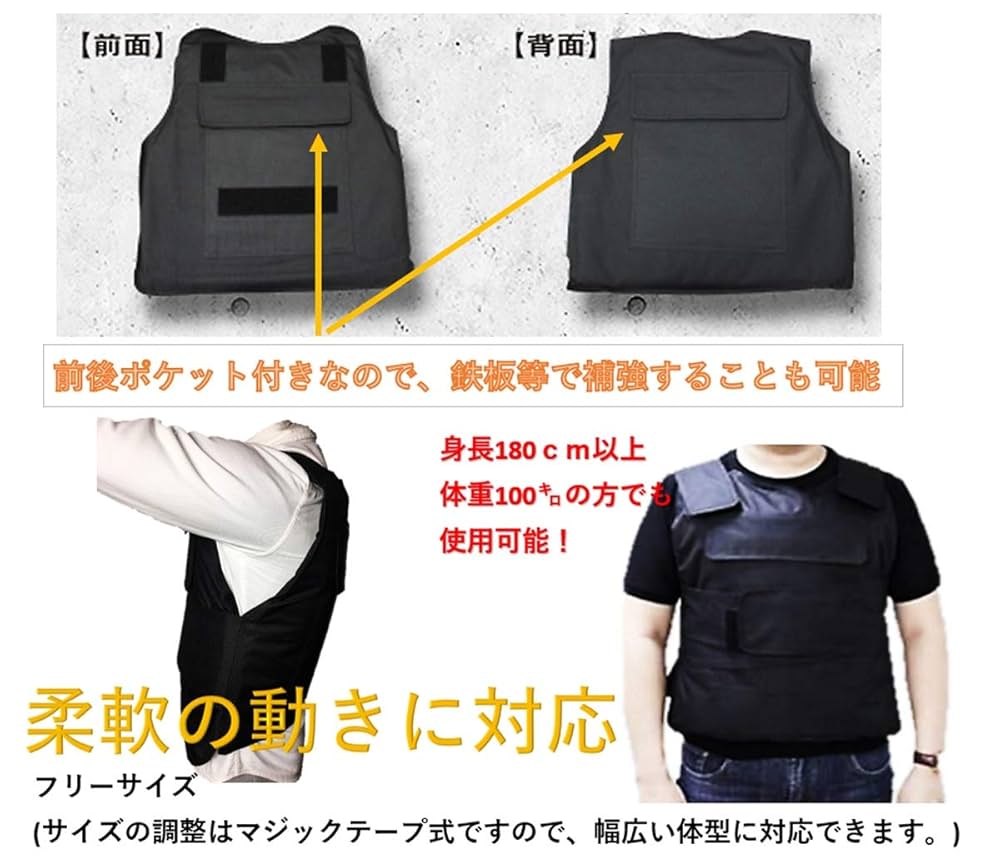 防刀ベスト服 61BNuoR5iNL._UF350,350_QL50_.jpg